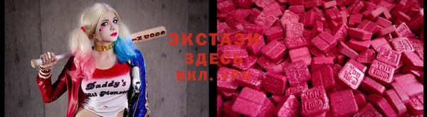 MDMA Бугульма