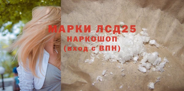 MDMA Бугульма